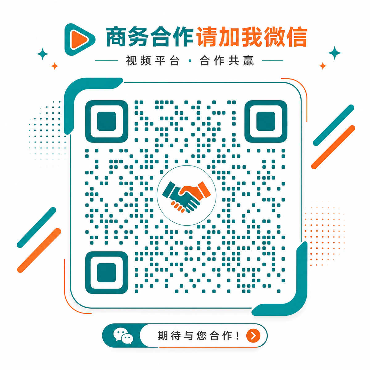 成人小说商务合作微信二维码