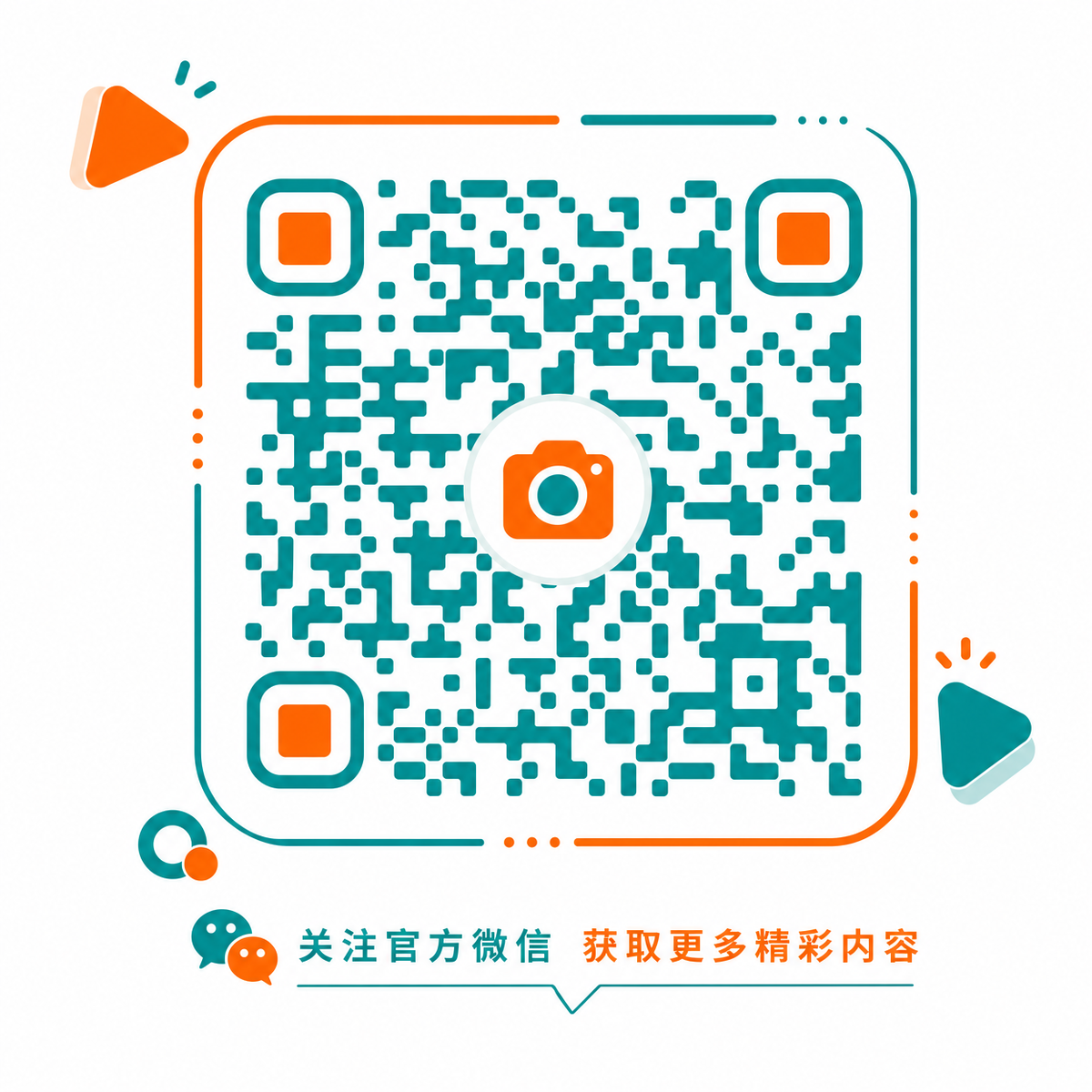 成人小说官方公众号二维码